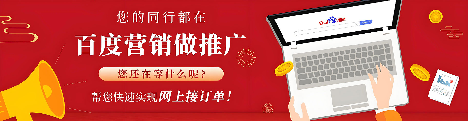 将乐百度信息流